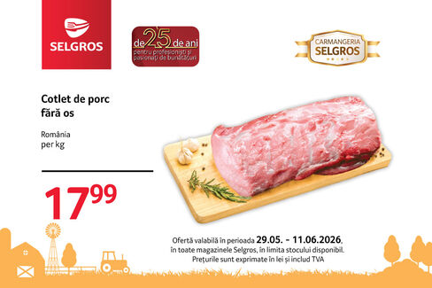 Cotlet de porc fără os