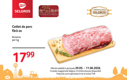 Cotlet de porc fără os