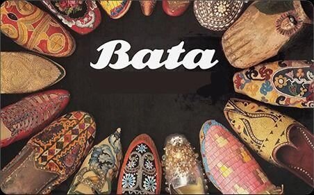 Ofertă Foloseste cardul de fidelitate! - Bata