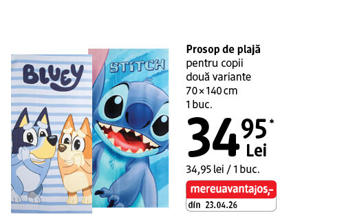 Prosop de plajă pentru copii