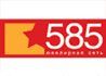 Zoloto 585 / Ювелирная сеть «585»