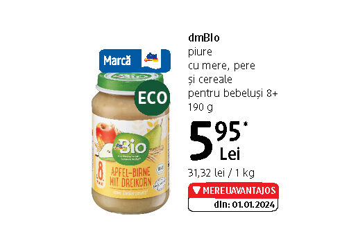 dmBio piure